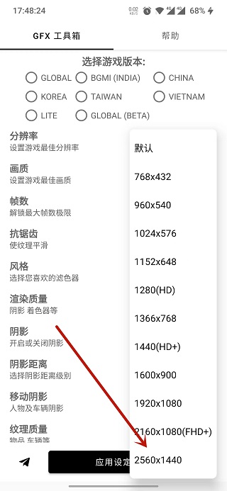 新2会员手机皇冠管理端官方版笑笑江湖手游果盘版下载